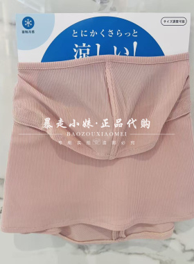 tutuanna凉感透气防晒口罩面罩