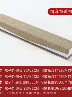 精制扇子盒礼品锦盒扇盒8寸9寸10寸男女折扇收纳盒扇子套可做LOGO