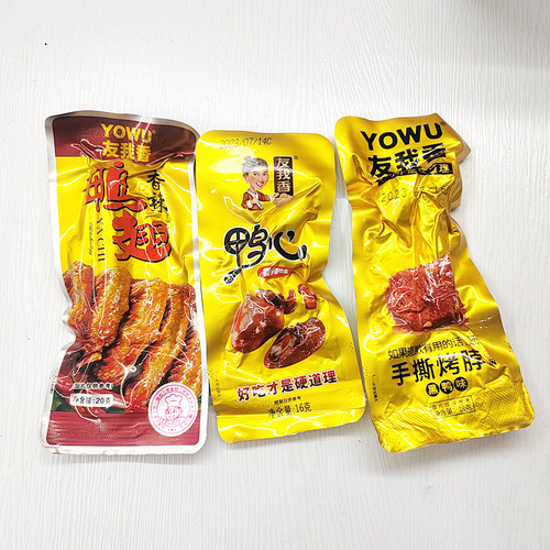 友我香香辣鸭心鹅肝鸭翅烤脖组合麻辣味酱卤风味休闲小吃零食整箱 - 图1