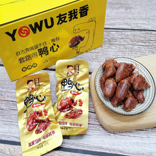 友我香香辣鸭心鹅肝鸭翅烤脖组合麻辣味酱卤风味休闲小吃零食整箱 - 图2