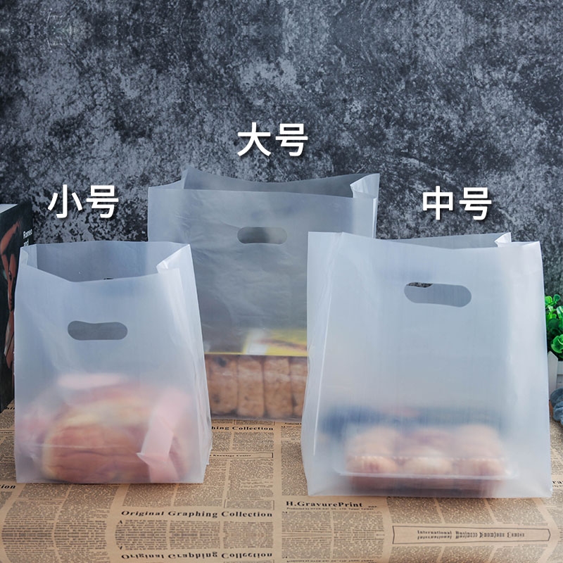 一次性甜品手提面包装袋子烘培水果蛋糕食品塑料便当盒外卖打包袋 - 图2