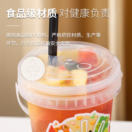 网红一桶水果茶500/700毫升水桶杯商用霸王桶大容量手提奶茶桶杯 - 图2