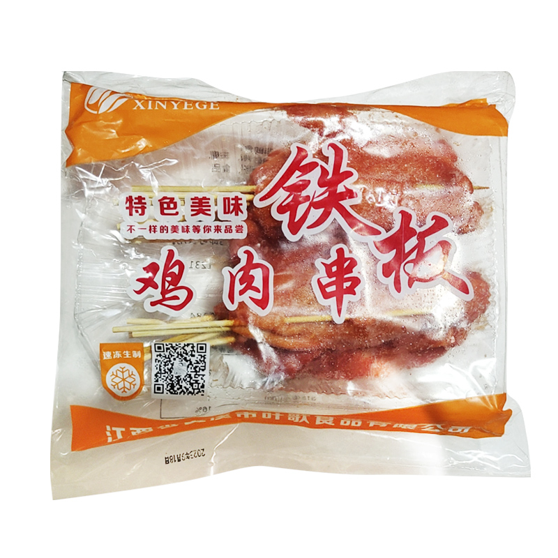 里脊肉片新鲜商用手抓饼肉夹馍奥尔良鸡里脊肉串家用小吃半成品-图3