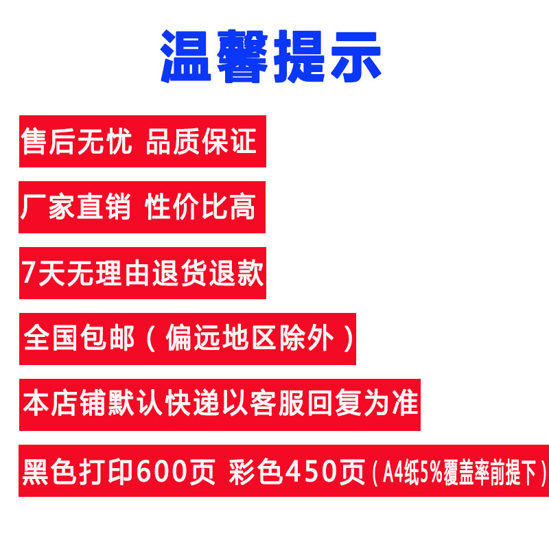 佳科兼容佳能PG845 CL846墨盒TS3380 MG2400 MG2580 MG3080可连供 - 图2