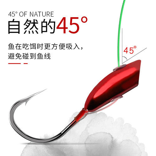 朝天钩野钓45度斜穿心细条鲫鱼鲤鱼海夕丸世伊豆金袖挂红虫铅头钩 - 图0