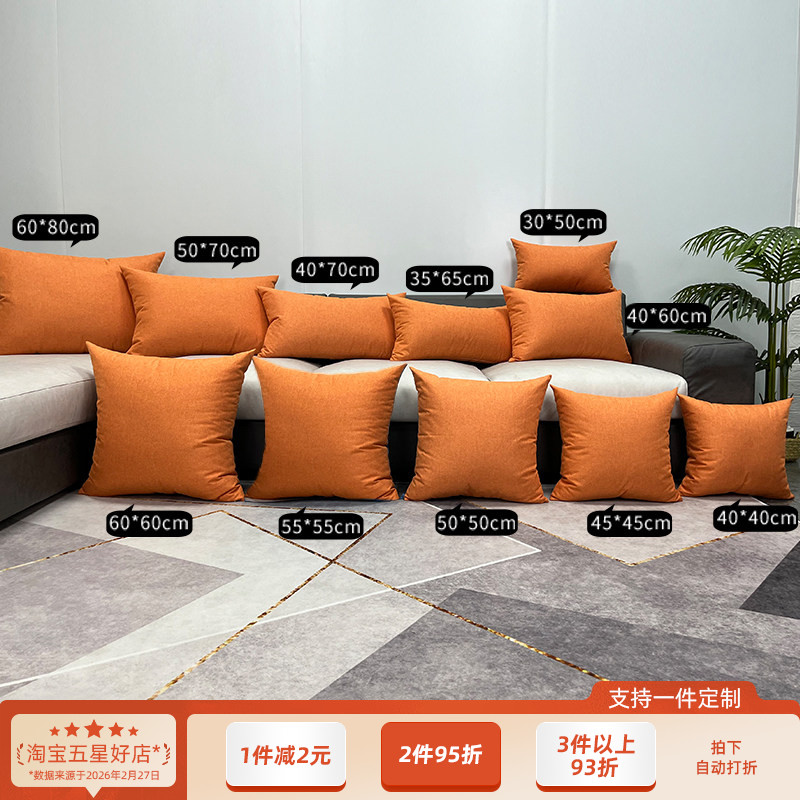 方形仿亚麻客厅沙发抱枕枕套不含芯枕头靠枕罩咕臣靠背垫床大靠垫