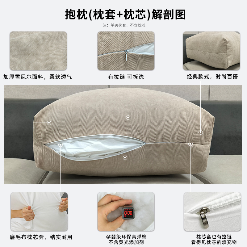 长条雪尼尔客厅沙发靠背大靠垫立体抱枕靠枕枕套不含芯轻奢高级感 - 图1