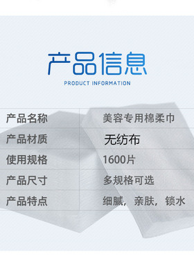 棉片性容用品卸妆棉化妆