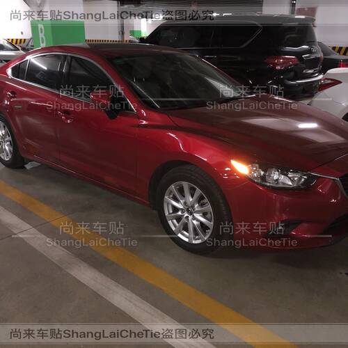 专用于马自达阿特兹改装示宽灯14-15款大灯装饰车灯改色个性创意 - 图0