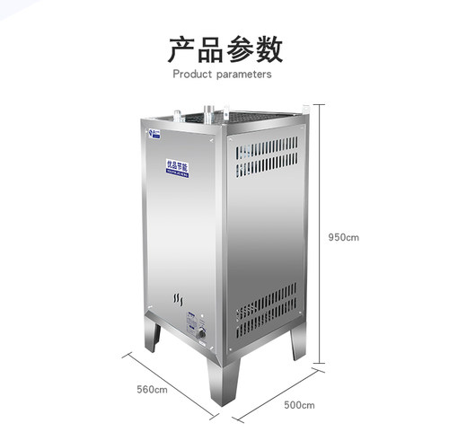 商用燃气蒸汽发生器蒸汽机节能免检锅炉蒸饭菜煮浆机酿酒消毒 - 图3