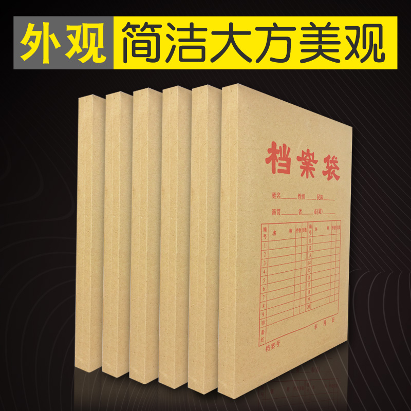 包邮加厚50个牛皮纸档案袋A4纸质投标文件资料标书袋办公定制批发 - 图0