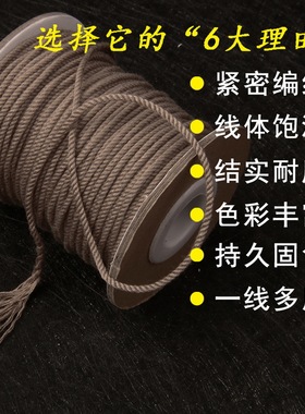 手搓棉线流苏文玩串珠绳