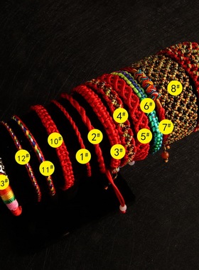 手绳红绳手链端午节情侣男女款