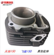 Yamaha Tianjian 150 cylinder single cylinder