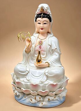 陶瓷坐莲南海观音菩萨佛像客厅家用供奉观世音菩萨观音像摆件