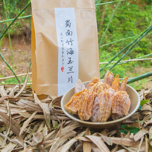 新品四川特产笋干天然干货农家蜀南竹海冬笋笋类制品宜宾双溪特产 - 图1