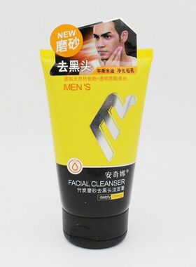 安奇娜男士洁面膏120g清爽抗痘磨砂洁面乳保湿黑头洗面奶学生厂家