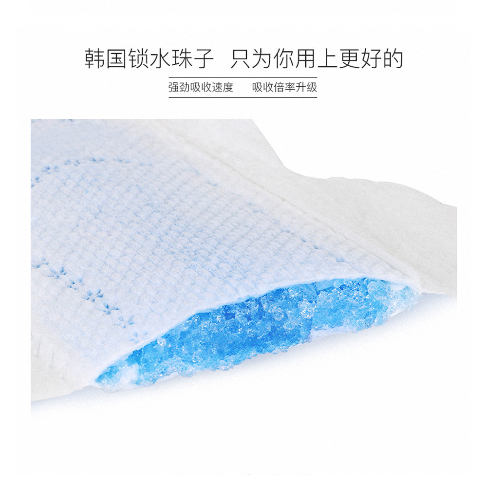 韩国进口恩芝超薄卫生巾套装日用10p+夜用8P+试用装2p限期24年6月 - 图1