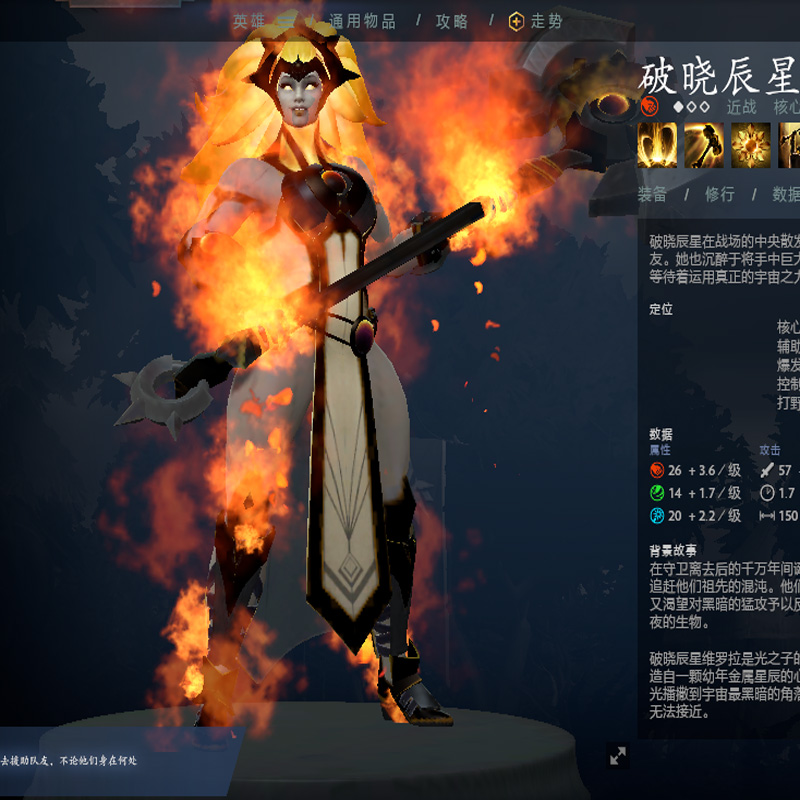 DOTA2单机DOTA2单机版DOTA2离线刀塔2单机dota2单机dota2单机版 - 图3