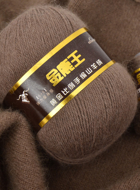 金鹿王山羊绒编织中粗批发毛线团