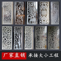 Hollowed-out carved flower screen Xuanguan partition living room Chinese solid wood flower lattice density through flower plate ceiling background wall decoration