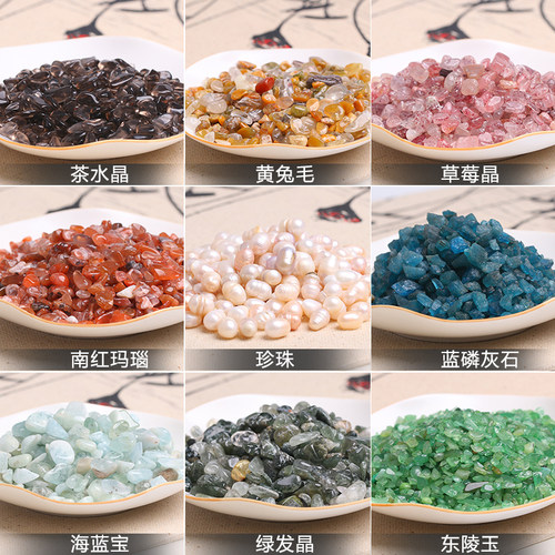 天然白水晶消磁碎石手链吊坠净化能量消磁石粉黄紫各种消磁石 - 图0