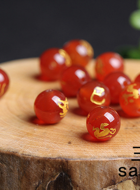 diy红玛瑙烫金生肖本命年散珠