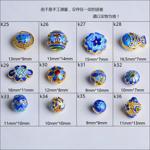 DIY Ювелирные материалы аксессуары