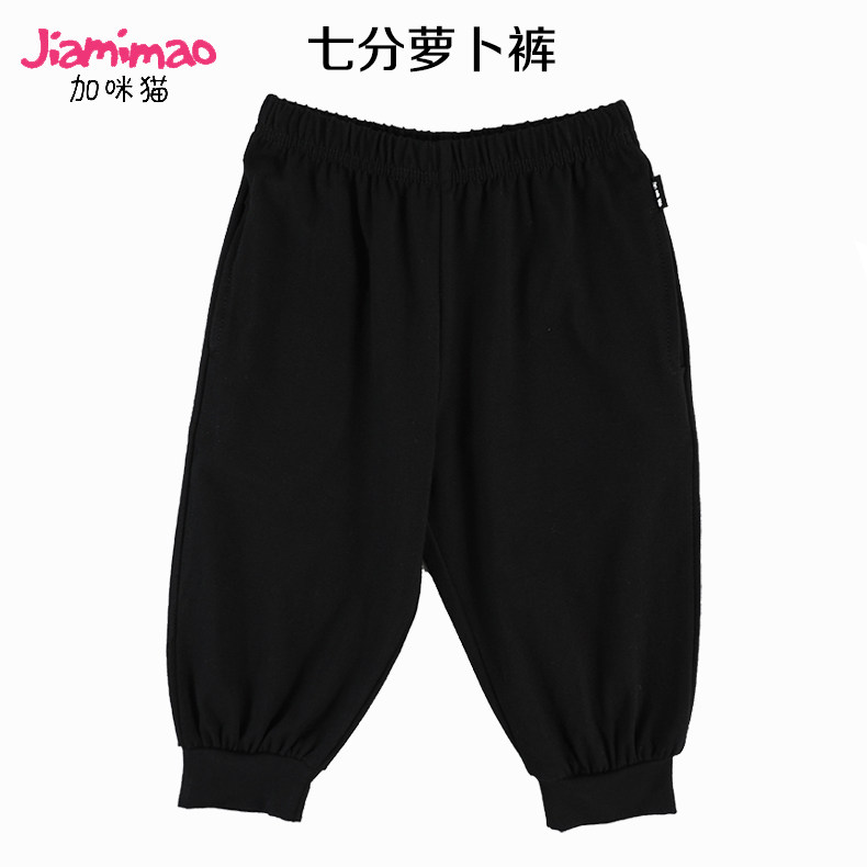 Children's Dance Three-Cross Practice Pants for Girls