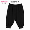Children's Dance Three-Cross Practice Pants for Girls