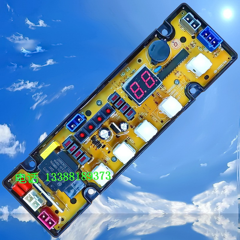 新飞XQB75-X1668 XQB55-1261 OP5013AOP5013A-X0 507洗衣机电脑板 - 图2