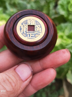 包邮高密度紫檀可转动文玩工艺品