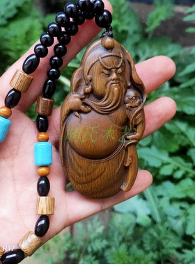 阿根廷绿檀关公手把件工艺品吊坠