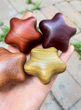 绿檀紫檀金星檀紫罗兰实木星星手把件文玩工艺品
