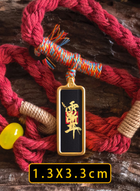 龙虎山直发 道系唐卡小紫薇讳天官赐福五路财赵公明描金手绘代发