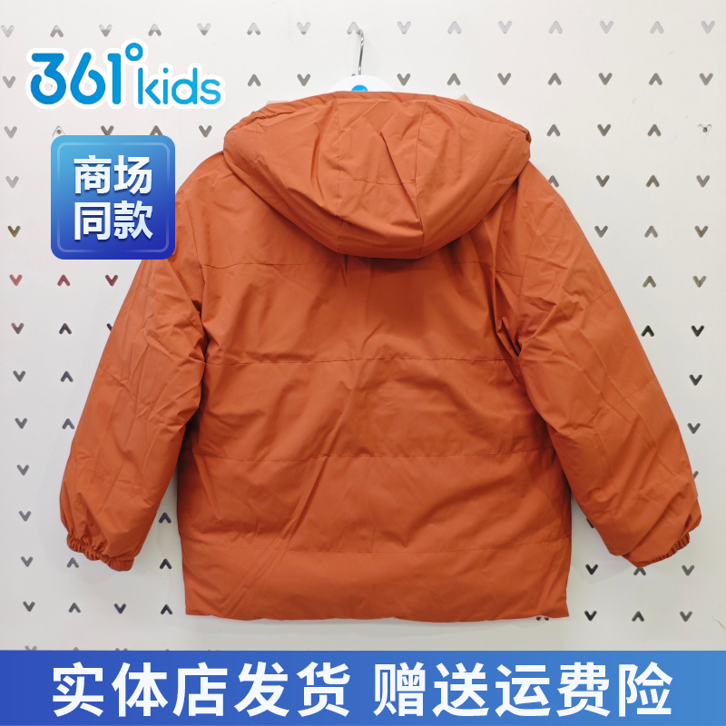 361儿童2025冬季商场同款男童羽绒服连帽防水防风外套大童两面穿 - 图1