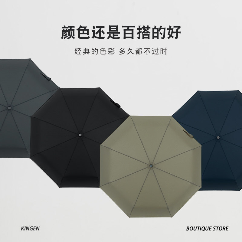 大风天也吹不翻PARACHASE春夏新品三折全自动雨伞男女抗风折叠伞s_虎窝淘