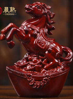 木雕十二生肖摆件一整套实木鼠牛