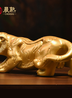 木雕老虎摆件金色实木十二生肖办