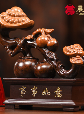 黑檀木如意摆件工艺品木雕事事如