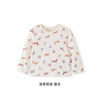 Ying's Spring and Summer Baby Modal Bamboo Fiber Underwear