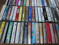 Normal use RMB29  ten pan old second-hand tapes 80 90s Recorder Popular Song Music Tape