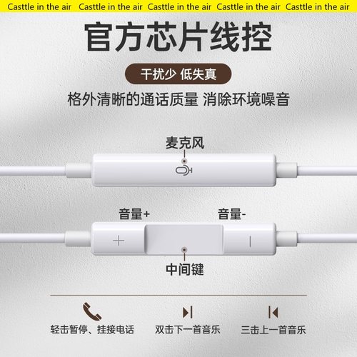 耳机有线适用Vivo x300/x200/x100数字音频TypeC接口专用久戴不痛 - 图3