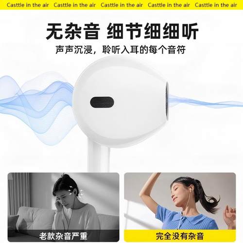 耳机有线适用oppofindx9/x9pro数字x8s音频reno13专用typec接口14 - 图1