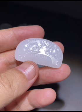 精品新疆和田玉籽料 小猫戏蝶 梳子 超级白 油性脂粉好 40-23-5.5