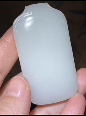 天然精品新疆和田玉籽料满皮平安无事牌一级白正品带证书全国复检