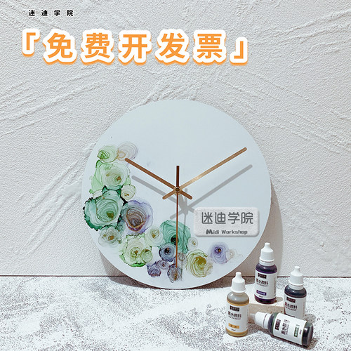 【酒精墨水颜料】流体艺术酒精画颜料yupo创意晕染色料alcoholink - 图0