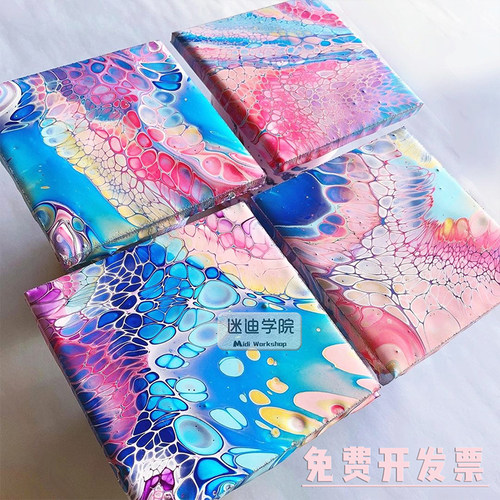【流体画细胞效果颜料】无需硅油加热即开即用diy直接细胞效果 - 图0