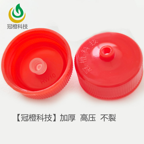 冠橙科技矿泉水瓶盖子高压输液管盖子一体盖针管盖黄龙病黄化高压 - 图2