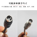 Kunlun Tong McGS Touch Ecrece и Mitsubishi ximenzida nobunaga pattipota plc communication connection для скачивания